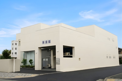 家族葬のいまそう篠会館